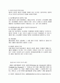 법치행정 3페이지