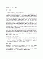 법치행정 6페이지
