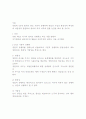 당연상인 2페이지