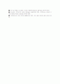 막구조에 대해 7페이지