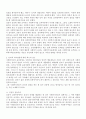 사회복지윤리와 철학 3페이지