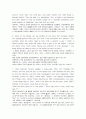 northstar reading and writing (high intermediate) unit 1 번역 2페이지