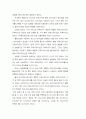 [언론정보,언론정보학] 미디어의 이해  7페이지