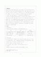 현대시론 기말과제, 자작시 2페이지