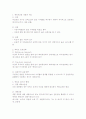액티브형 운용상품 2페이지