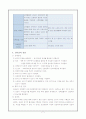 CHF (Congestive Heart Failure) 7페이지
