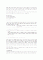 담석증 대상자의 간호사례연구 7페이지