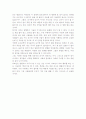 이상적인 의사 상 2페이지