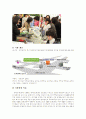 롯데 MBC 문화센터, 삼성생명 문화센터 기관 비교 3페이지