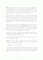 [사회복지]장애인복지정책 50페이지