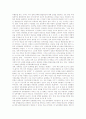 [6 15]6.15남북정상회담의 의의와 내용, 6.15남북정상회담 전후 교류협력 현황, 6.15남북정상회담과 러시아, 6.15남북정상회담과 일본, 6.15남북정상회담 이후 북한의 변화, 6.15남북정상회담의 평가 분석 7페이지