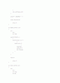 c++로버블정렬,선택정렬,삽입정렬프로그램짜기 2페이지