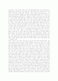 [DRM][디지털저작권관리]DRM(디지털저작권관리)의 영향과 DRM(디지털저작권관리)의 요구사항 및 주요 콘텐츠 비즈니스와 DRM(디지털저작권관리) 모델 그리고 향후 DRM(디지털저작권관리)의 전망 분석 9페이지