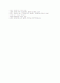 [대만][타이완][영화][온라인게임산업][전통 축제][직장의료보험][토지제도]대만(타이완) 영화, 대만(타이완) 온라인게임산업, 대만(타이완) 전통 축제, 대만(타이완) 직장의료보험, 대만(타이완)의 토지제도 분석 12페이지
