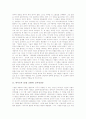 [음악감상문]베토벤의 (교향곡 제 6번 F장조 작품 68) 음악감상문, 하이든의 (놀람 교향곡) 음악감상문, 생상스의 (동물의 사육제) 음악감상문, 에메트의 (딕실랜드) 음악감상문, 질허의 (로렐라이) 음악감상문 2페이지