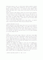 강화에 대한 행동주의 입장과 반두라의 이론을 비교 2페이지