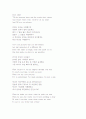 Bon Jovi - Always 가사 및 해석 2페이지