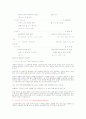   칼빈주의 5대교리  4페이지