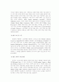 외국의 노인학대 8페이지