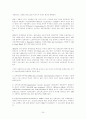 한국, 일본, 미국의 아동복지정책 비교와 문제점 및 대안모색방안 24페이지
