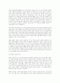 경배와 찬양 2페이지