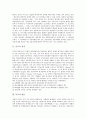 [부도][파산][도산][기업경영][기업도산][부도의 정의][부도의 원인][부도의 절차][부도의 징후]부도의 정의, 부도의 원인, 부도의 절차, 부도의 징후(부도, 파산, 도산, 기업경영, 기업도산, 부도 원인, 부도절차) 2페이지