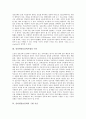 [인터넷정보검색][검색엔진][인터넷검색엔진]인터넷정보검색의 개념, 인터넷정보검색기법의 구분, 인터넷정보검색 구현 기술, 인터넷정보검색 기술적 기능, 인터넷정보검색시스템 변천, 인터넷정보검색 활용 분석 3페이지