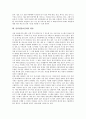 [인터넷정보검색][검색엔진][인터넷검색엔진]인터넷정보검색의 개념, 인터넷정보검색기법의 구분, 인터넷정보검색 구현 기술, 인터넷정보검색 기술적 기능, 인터넷정보검색시스템 변천, 인터넷정보검색 활용 분석 7페이지