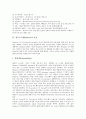 컴퓨터운영체제(OS)의 개념과 종류, 컴퓨터운영체제(OS)의 구성과 기능, 컴퓨터운영체제(OS)의 발달과 특징 및 윈도우즈XP의 설치, 윈도우즈XP의 에러와 문제, 윈도우즈XP와 윈도우즈98의 비교 분석 9페이지