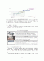 RFID/USN기술로 구현하는 유비쿼터스 2페이지