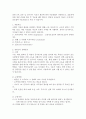 요실금 치료방법 2페이지