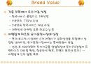 롯데관광개발 brand value 및 차별화 전략 9페이지