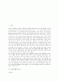 [로봇][로보트][기계][로봇(로보트, 기계)시스템][산업용로봇(로보트, 기계)][로봇공학기술자]로봇(로보트, 기계)의 역사, 로봇(로보트, 기계)시스템의 구조, 산업용로봇(로보트, 기계)의 구조 특징, 로봇공학기술자 2페이지