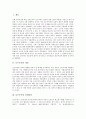 [보수주의][신보수주의][독일 보수주의][일본 보수주의][미국 신보수주의]보수주의의 개념, 보수주의의 전개과정, 신보수주의의 개념, 신보수주의의 등장, 독일의 보수주의, 일본의 보수주의, 미국의 신보수주의 2페이지