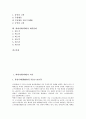 [백제시대][백제][삼국시대][백제사]백제시대(백제)의 역사, 백제시대(백제)의 언어, 백제시대(백제)의 회화, 백제시대(백제)의 공예, 백제시대(백제)의 조각양식, 백제시대(백제)의 고분, 백제시대(백제) 대외관계 2페이지