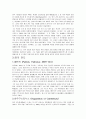 중세교회사 10페이지