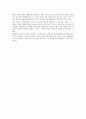 중세교회사 19페이지