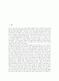 [베트남전쟁][베트남전쟁 과정][한국과 베트남 관계][미국 베트남전쟁 평가][미국 참전]미국의 베트남전쟁 참가 요인, 베트남전쟁의 과정(전개), 한국과 베트남의 관계, 미국의 베트남전쟁 평가, 베트남전쟁 시사점 2페이지