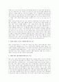 [바울신학][사도바울 제1차 전도여행][제2차 전도여행][제3차 전도여행][제4차 전도여행]바울신학 요소, 사도바울 제1차 전도여행, 사도바울 제2차 전도여행, 사도바울 제3차 전도여행, 사도바울 제4차 전도여행 6페이지