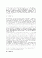 [벨기에][벨기에문화][벨기에 역사][벨기에 수도][벨기에 언어][벨기에 자연환경][벨기에 대학입시제도]벨기에의 역사, 벨기에의 수도, 벨기에의 언어 및 벨기에의 자연환경 그리고 벨기에의 대학입시제도 분석 2페이지