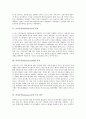 [아나운서][아나운서 관련 자격][아나운서 주요 업무][아나운서 직업적 전망]아나운서의 개념, 특성, 관련 자격, 주요 업무, 채용 현황, 아나운서의 직업적 전망 분석 2페이지