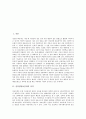 [정보검색]인터넷정보검색전문가의 자질, 인터넷정보검색전문가의 능력, 인터넷정보검색전문가의 연봉, 인터넷정보검색전문가의 현황, 인터넷정보검색전문가의 활동분야, 향후 인터넷정보검색전문가의 직업 전망 2페이지