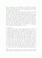 찬양과 경배 4페이지