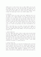 찬양과 경배 7페이지