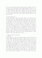 찬양과 경배 8페이지