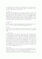 Ⅰ. 제왕절개와 자연분만의 문헌고찰 4페이지