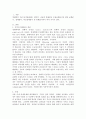 정태분석, 비교정태분석,동태분석의 이론과 사례 2페이지