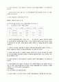 [열역학] 열역학 역대 시험 족보(2003년~2008년) 6페이지