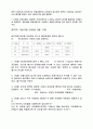 [열역학] 열역학 역대 시험 족보(2003년~2008년) 7페이지