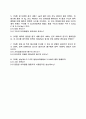 [열역학] 열역학 역대 시험 족보(2003년~2008년) 8페이지